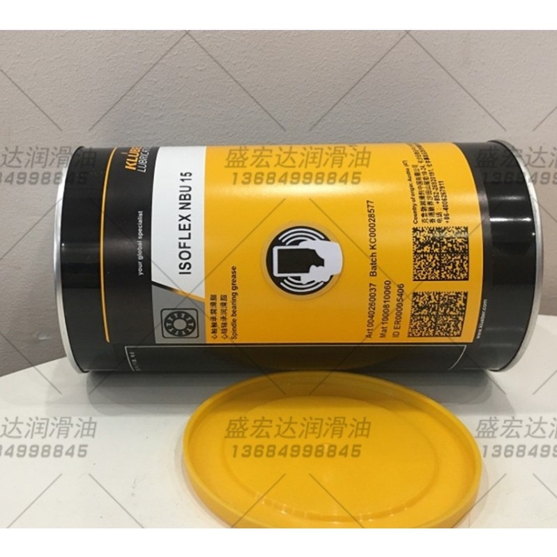上海 克鲁勃NBU15-300、KLUBER ARILUB NBU15/300高速轴承润滑脂