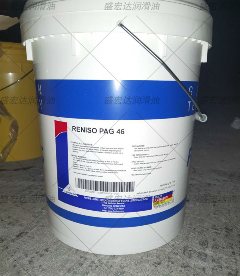 福斯FUCHS RENISO PAG 32 46 68 100号ISOVG全合成压缩机冷冻机油