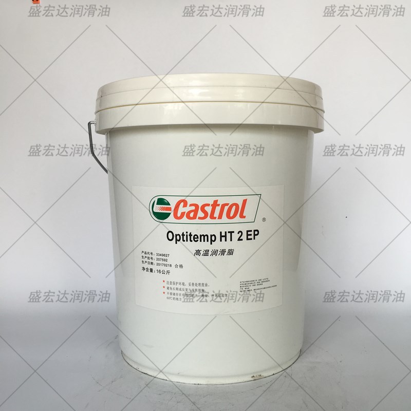 加实多Optitemp HT 2、HT 2 EP号高温长效轴承黄油润滑脂