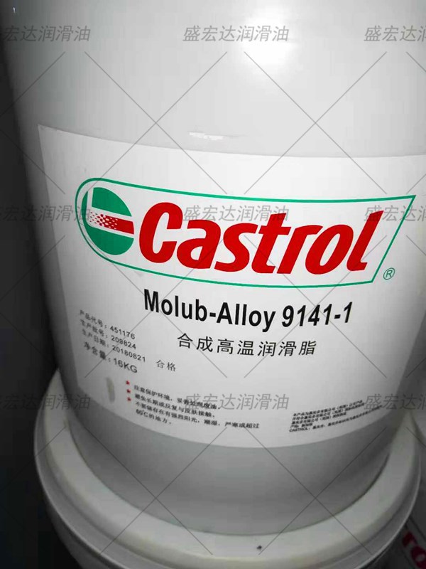 嘉实多Castrol Molub-Alloy 9141-1钢铁行业轴承高温黄油润滑脂