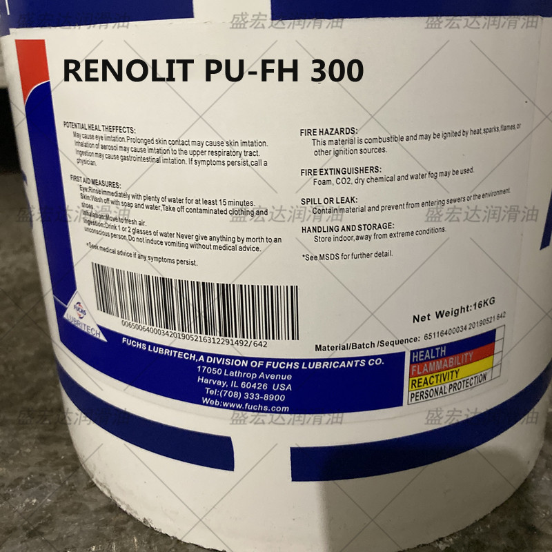 福斯FUCHS RENOLIT PU-FH 300鼓风机橡胶低速轴承电机高温润滑脂