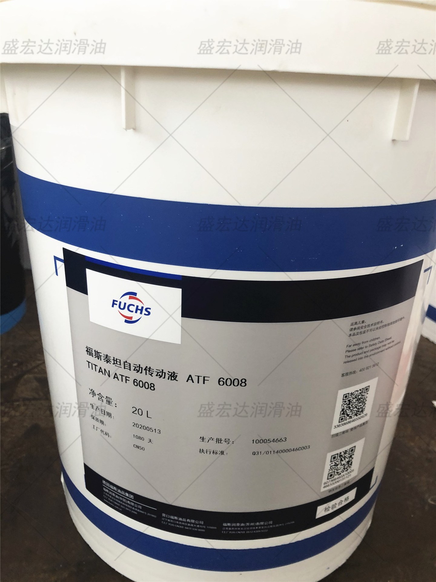 福斯泰坦TITAN UTTO TO-4 SAE 10W 30 50 60变速箱传动液压传动油