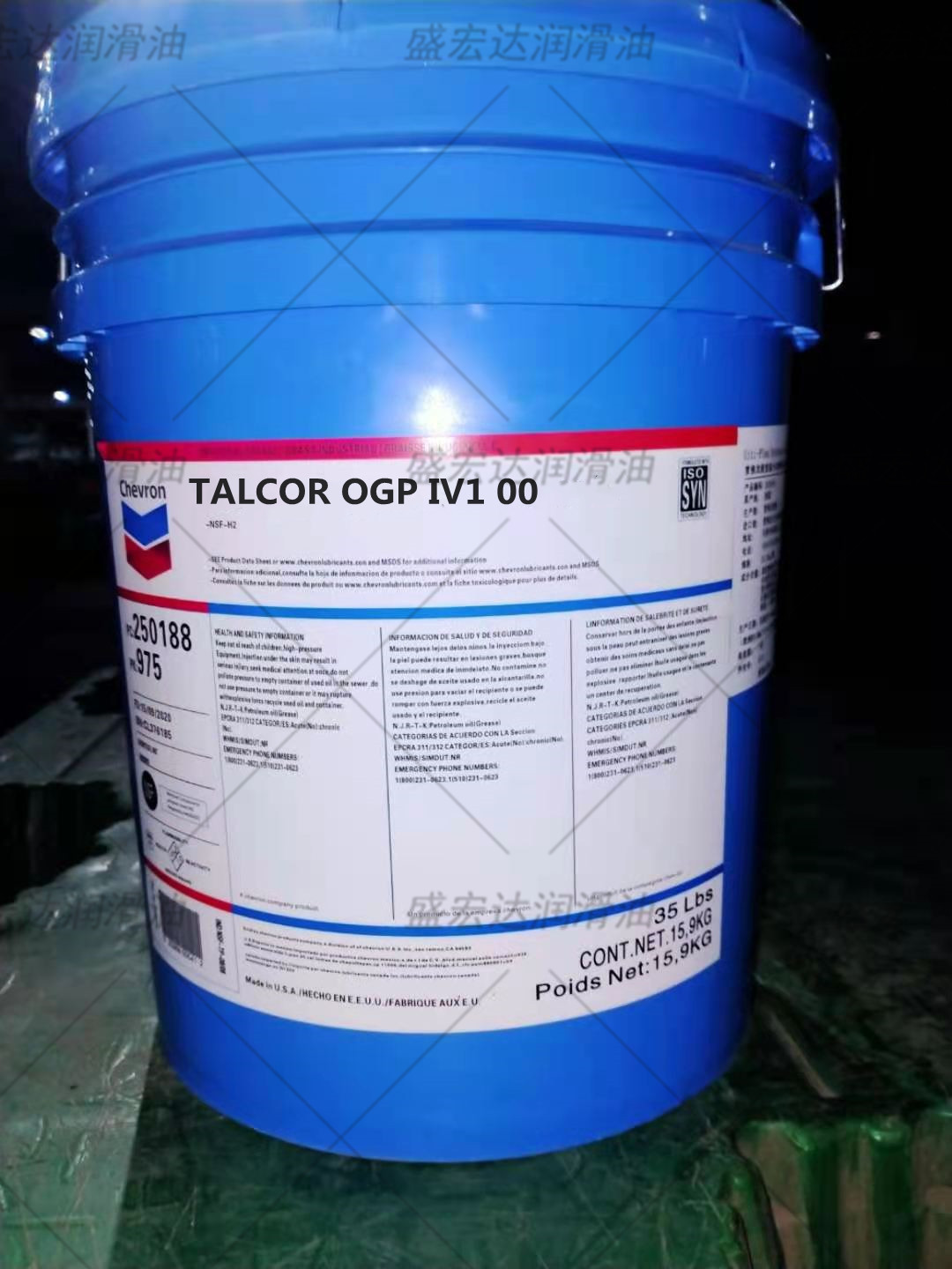 Chevron雪佛龙TALCOR OGP IV1 00 000矿山钢铁水泥开式齿轮润滑脂