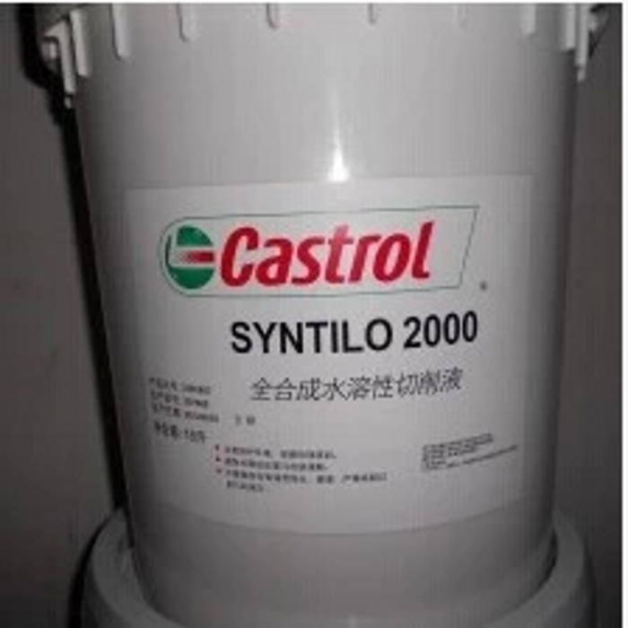 Csatrol嘉实多极烁Syntilo 2000通用黑色金属磨削切削合成冷却液
