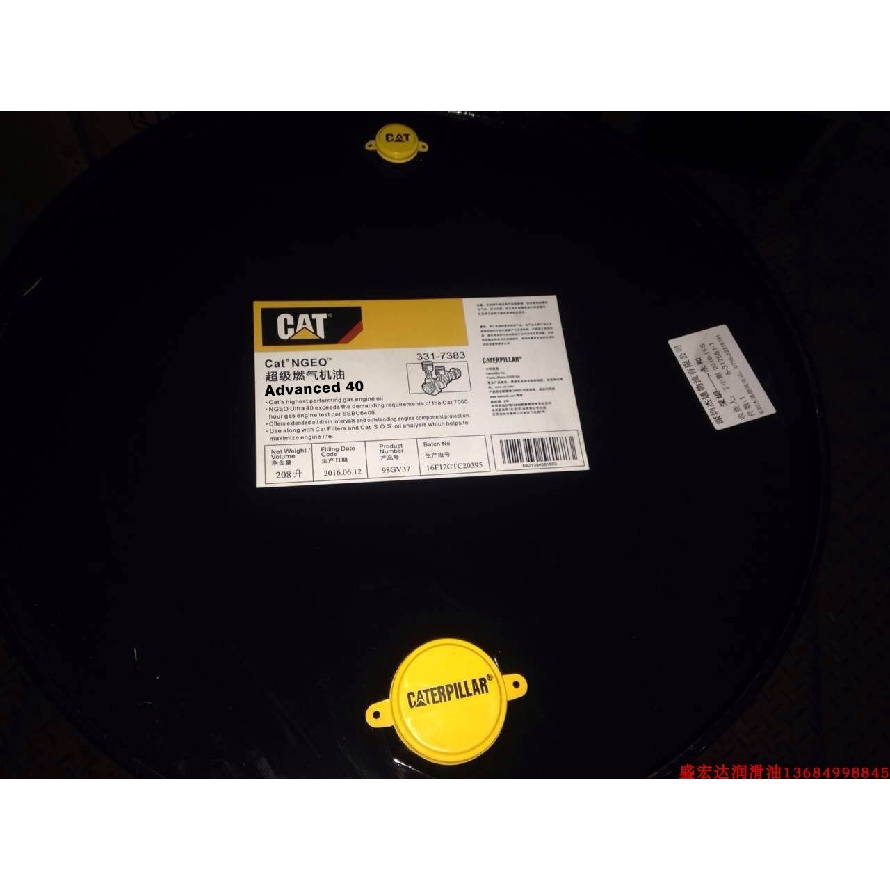 卡特天然气发动机油 CAT NGEO Advanced SAE40 燃气发动机润滑油