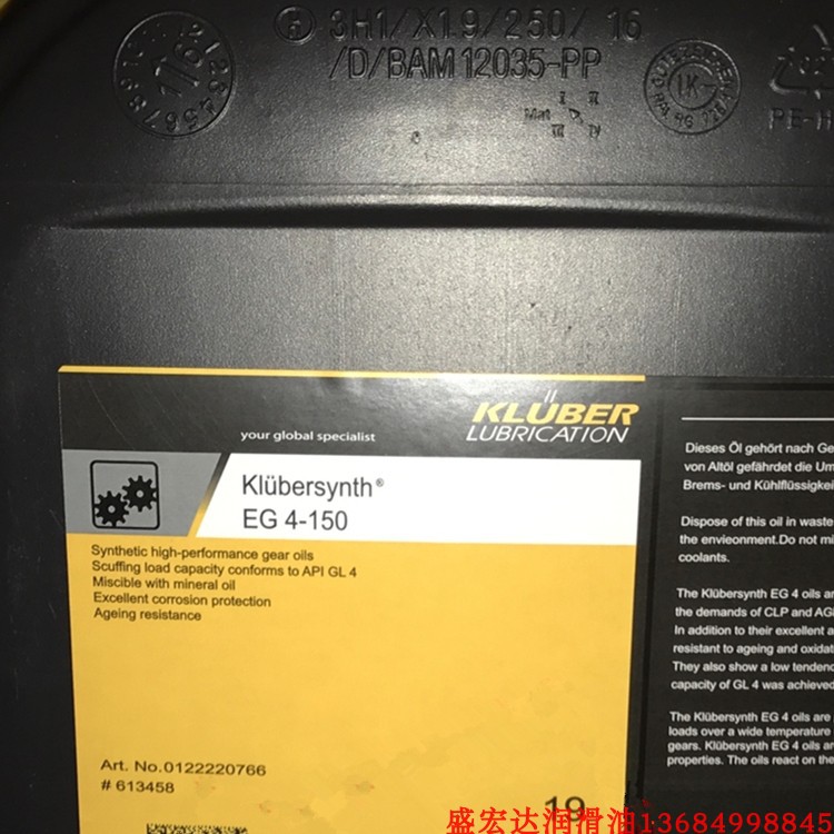 克鲁勃车用合成齿轮油GL-4,克虏伯synth EG4-220 320 460润滑油