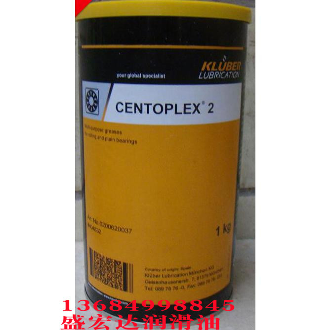 克鲁勃通用润滑脂KLUBER CENTOPLEX 3 多用途轴承锂基脂 NLGI 2