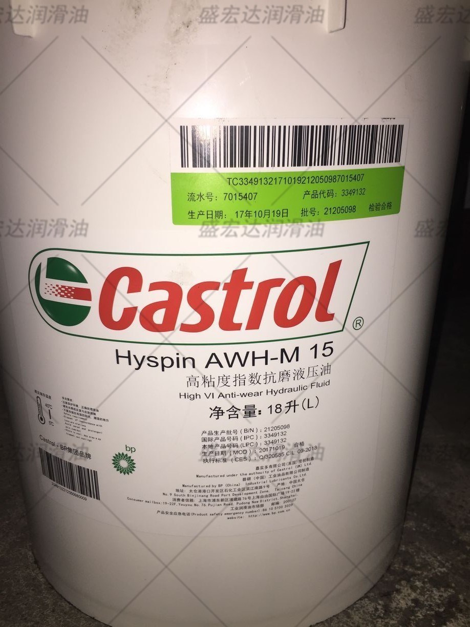 嘉实/多Hyspin AWH-M15 32 VG46 68 100 150号高粘度抗磨液压油