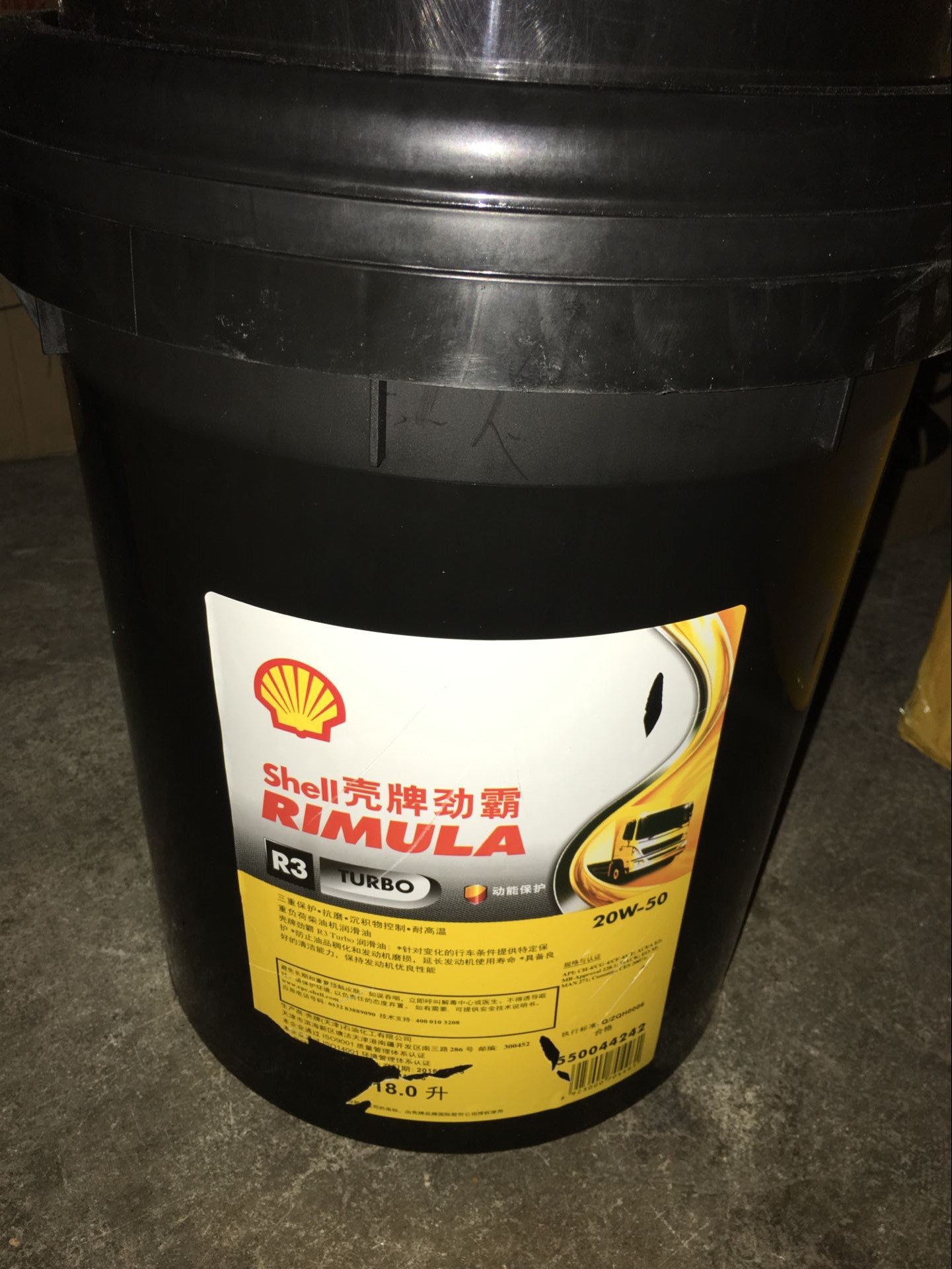 壳牌Rimula R3 Turbo 15W-40 20W-50号复级柴油发动机油CH-4
