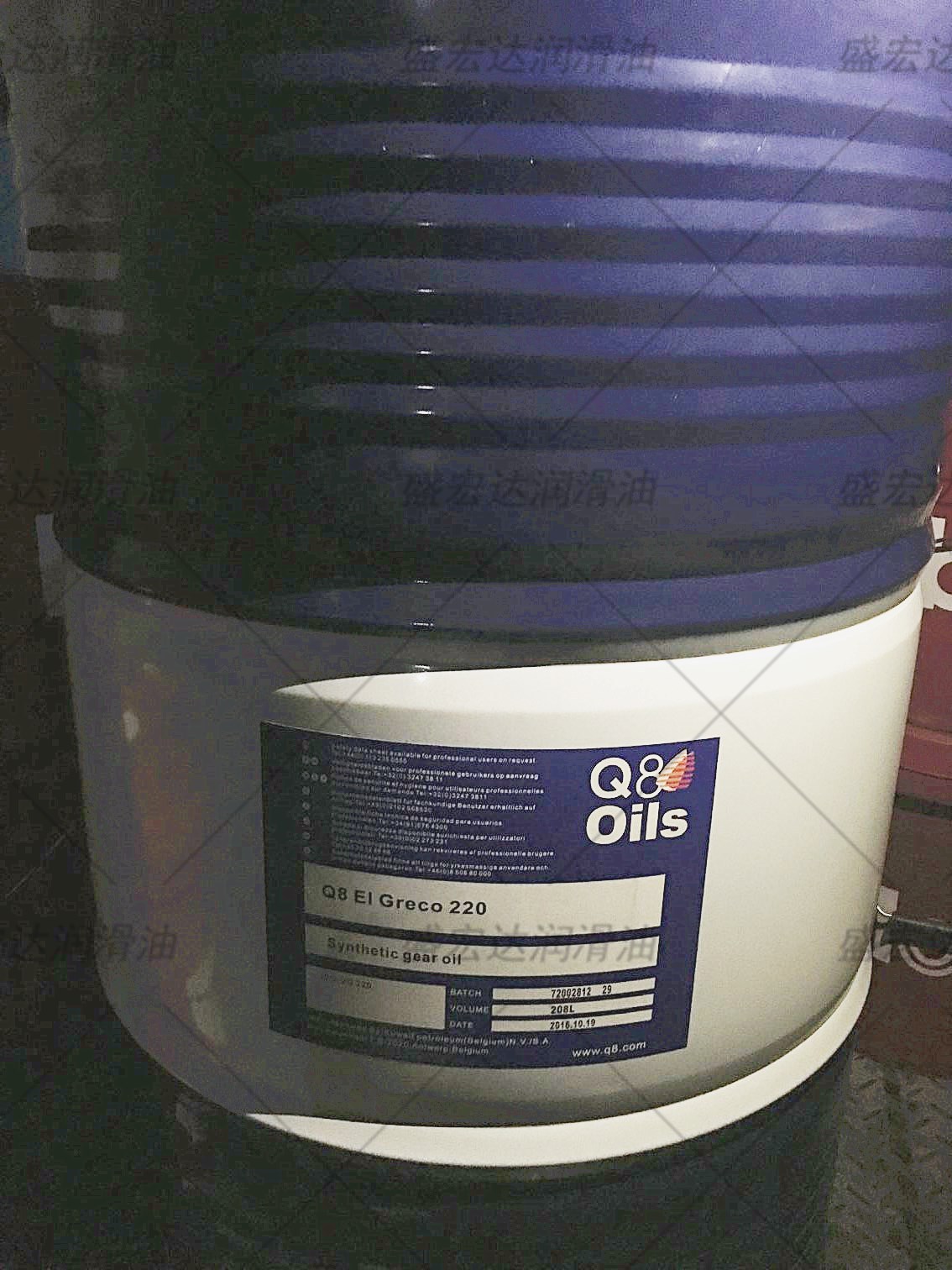 科威特Q8 El Greco 68 100 150 220 320 460 680号工业合成齿轮油
