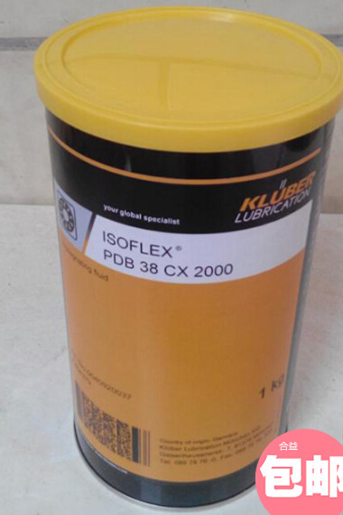 克鲁勃ISOFLEX PDB 38 CX 2000烧结金属轴承润滑脂、1公斤 包邮