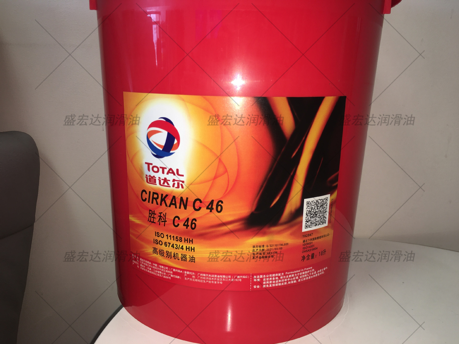 道达尔TOTAL CIRKAN C 32 46 68 100 150 220 320号VG机器润滑油