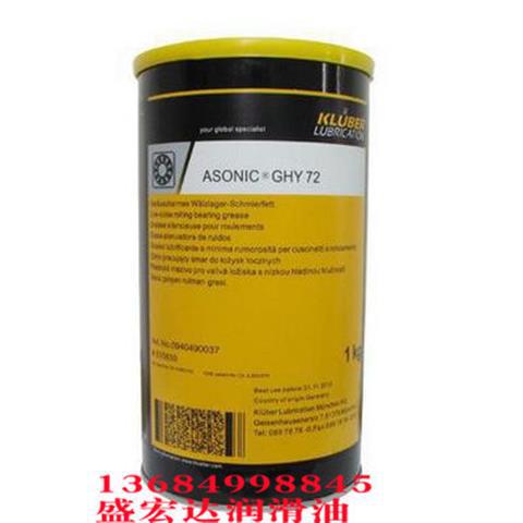 克鲁勃长寿低噪音合成脂ASONIC GHY72 电动马达高温轴承润滑脂