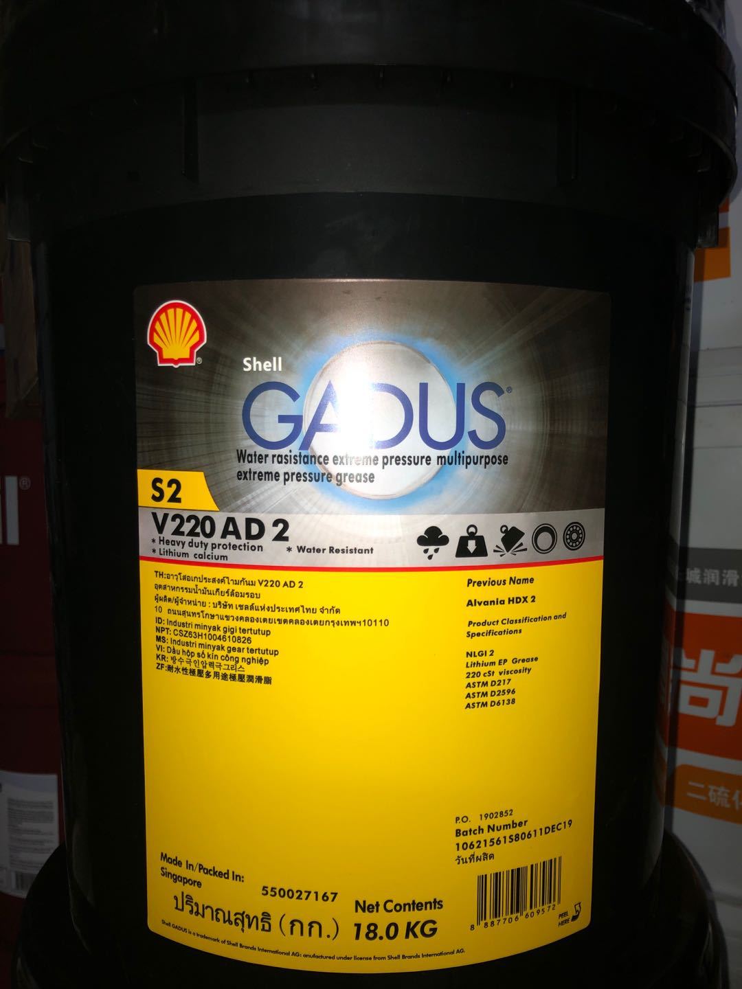 壳牌佳度Gadus S2 V220AD 1 AD2号黑色滚动轴承高温黄油脂润滑脂