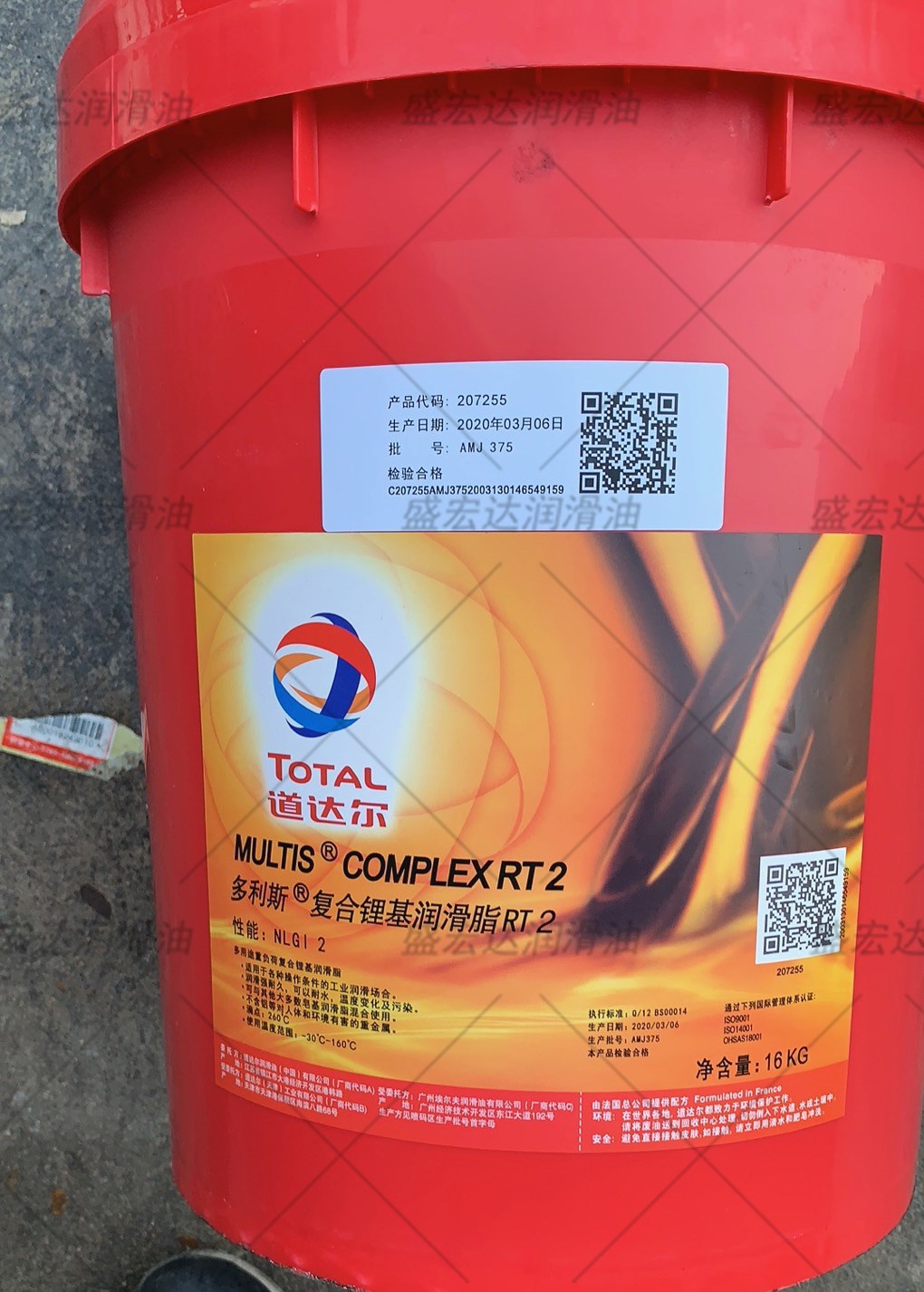 道达尔MULTIS COMPLEX RT1 2号底盘车轮轴承复合锂基黄油润滑脂