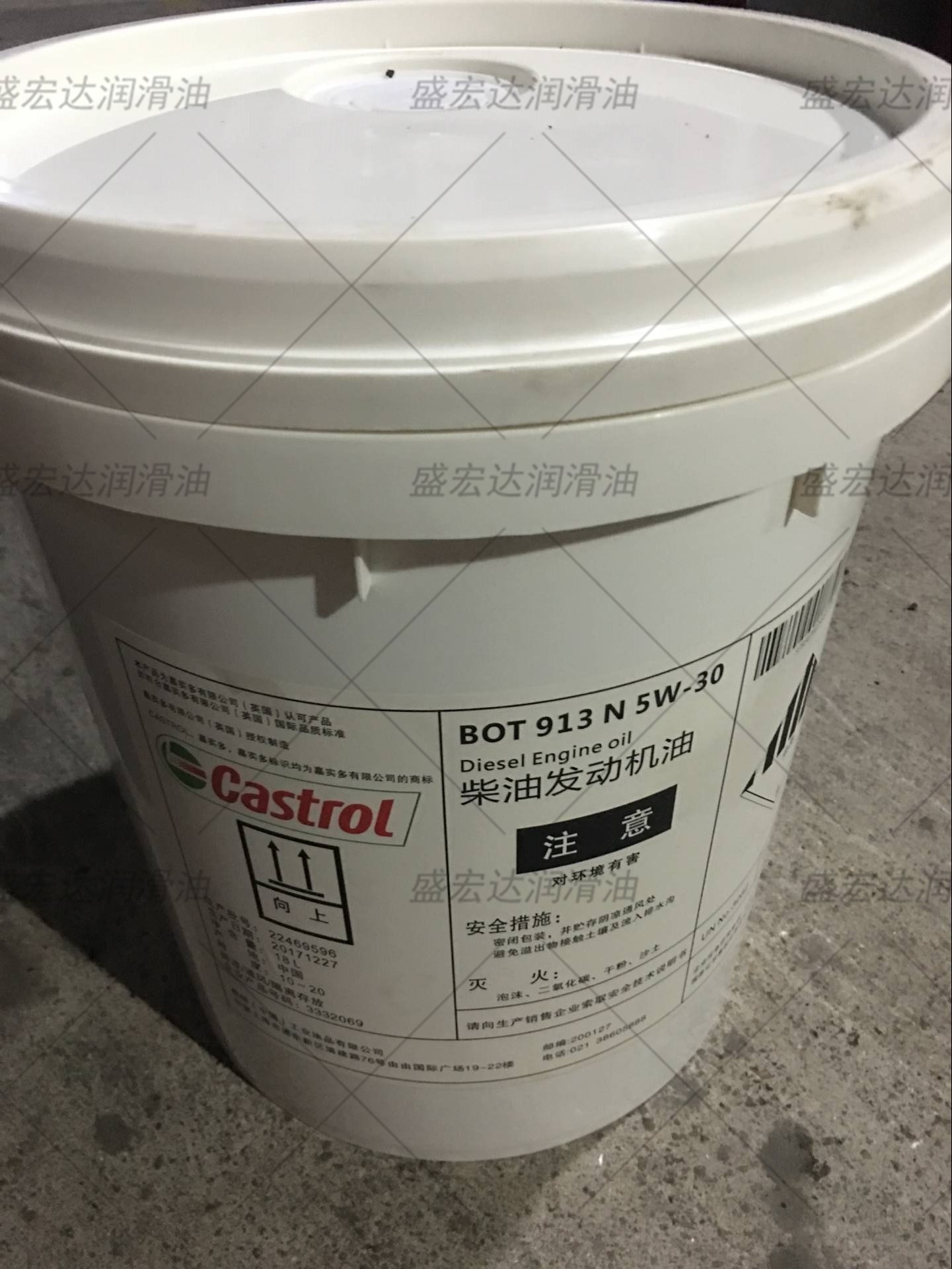 嘉实多CASTROL BOT 913 N 5W-30柴油发动机油 车用润滑油