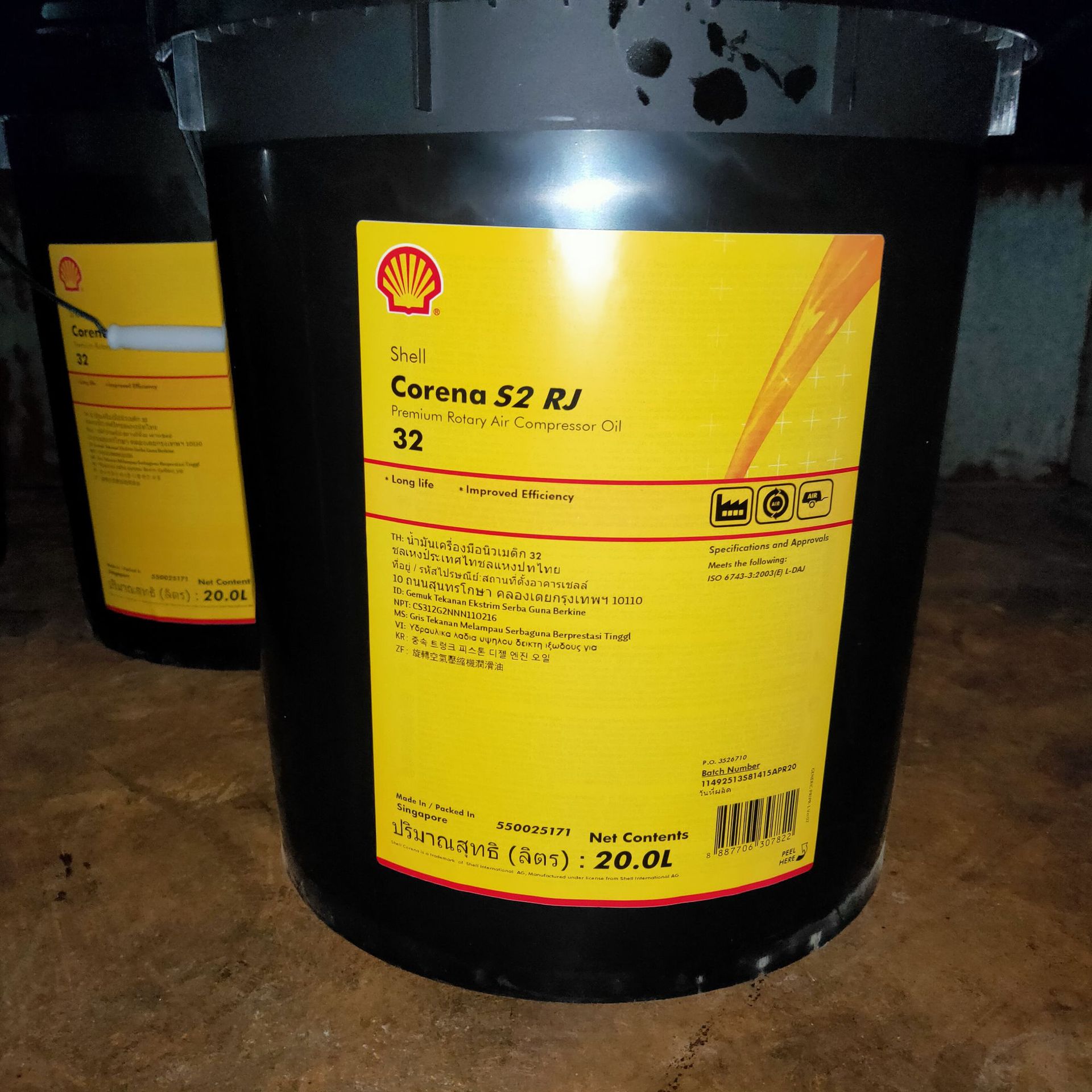 壳牌确能立S2 RJ32号旋转空气压缩机油Shell Corena Oil S2 RJ 32