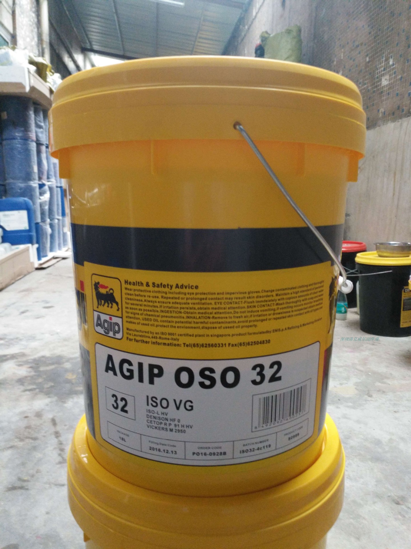 阿吉普动力宝AGIP OSO D22 32# 46 68号VG清洁性扩散性液压润滑油