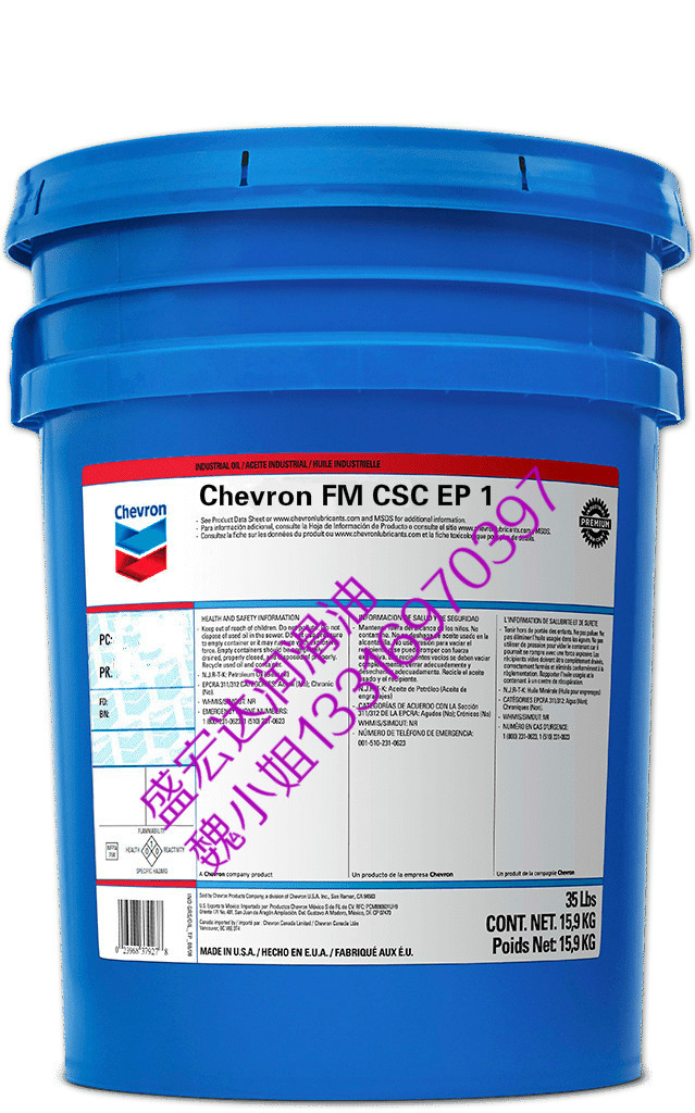 雪佛龙Chevron FM CSC EP 1 2号磺酸钙复合食品级机械润滑脂黄油