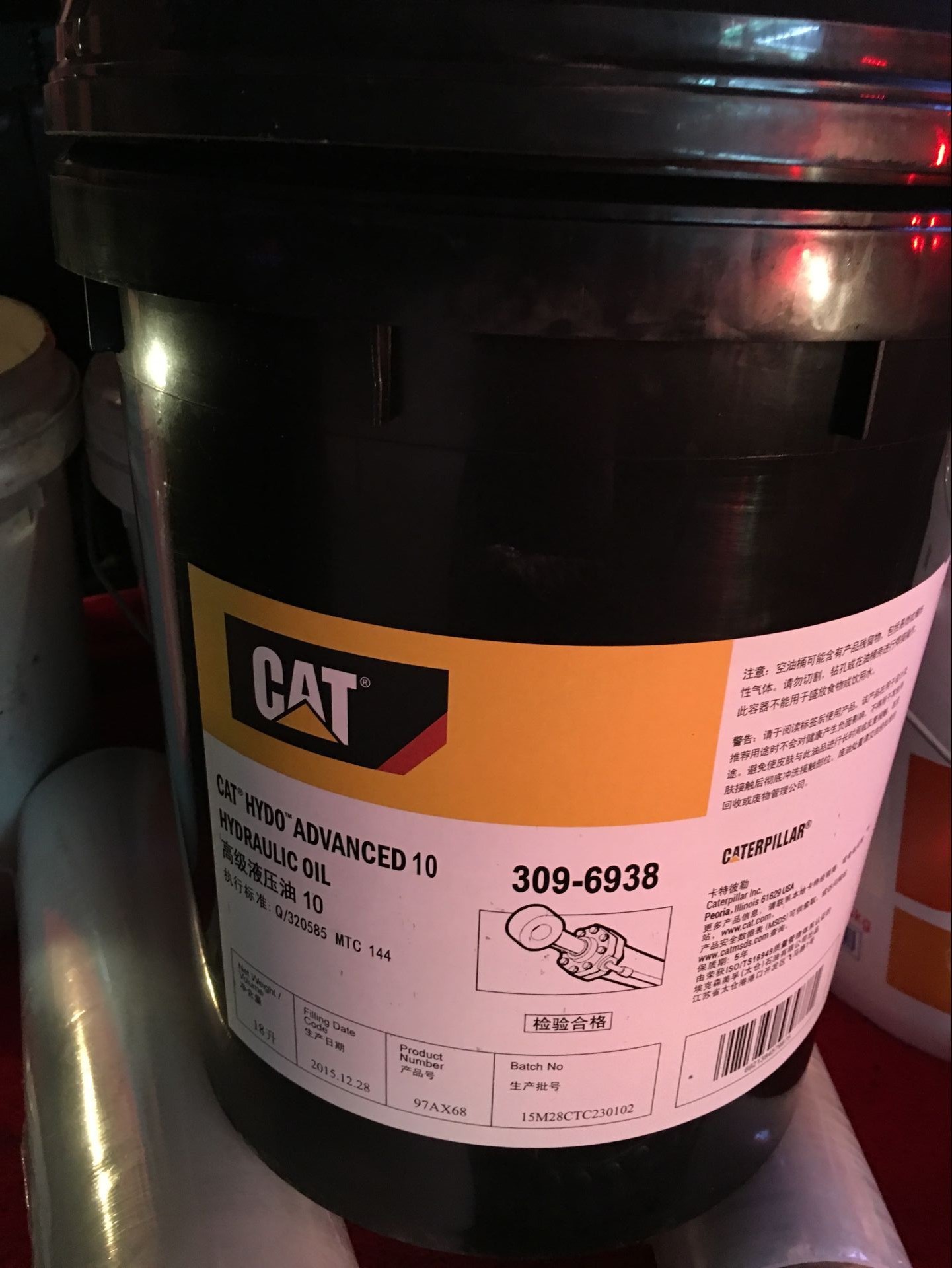 卡特CAT HYDO Advanced 30液压油、319-5922、319-5920、18升包邮