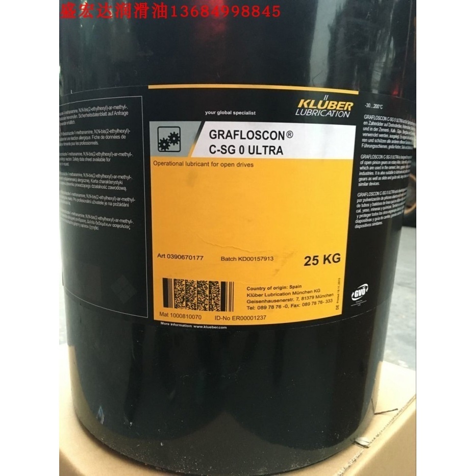 克鲁勃GRAFLOSCON C-SG 0 ULTRA开式齿轮油 石墨基润滑剂 25公斤