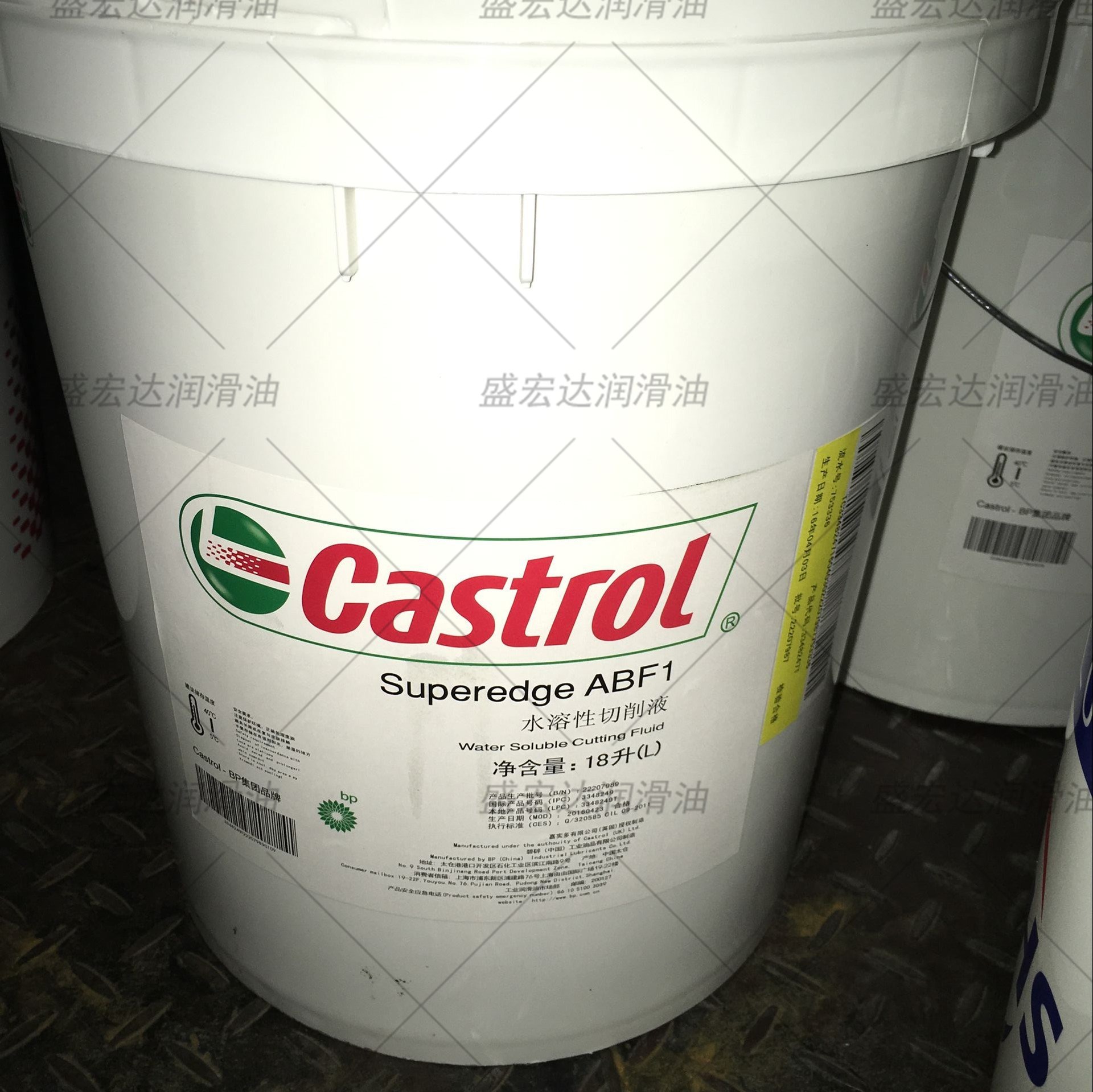 嘉实多ABF1水溶性切削液Castrol Superedge ABF1半合成铝合金钻削