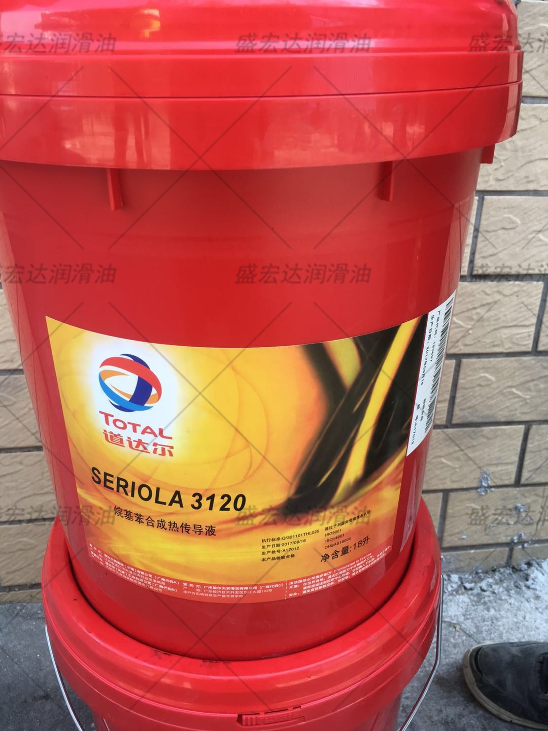 道达尔速热力SERIOLA 3120管道热水交换器装置合成热传导液导热油
