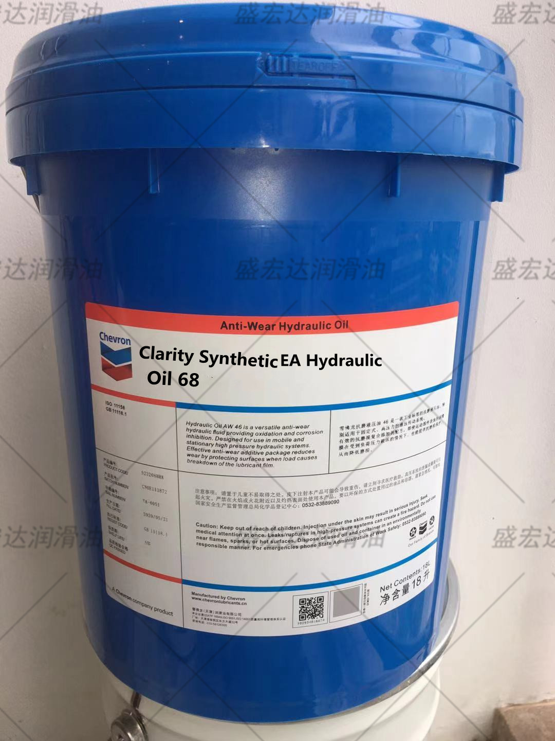 雪佛龙Clarity Synthetic EA Hydraulic Oil 46 68 100环保液压油