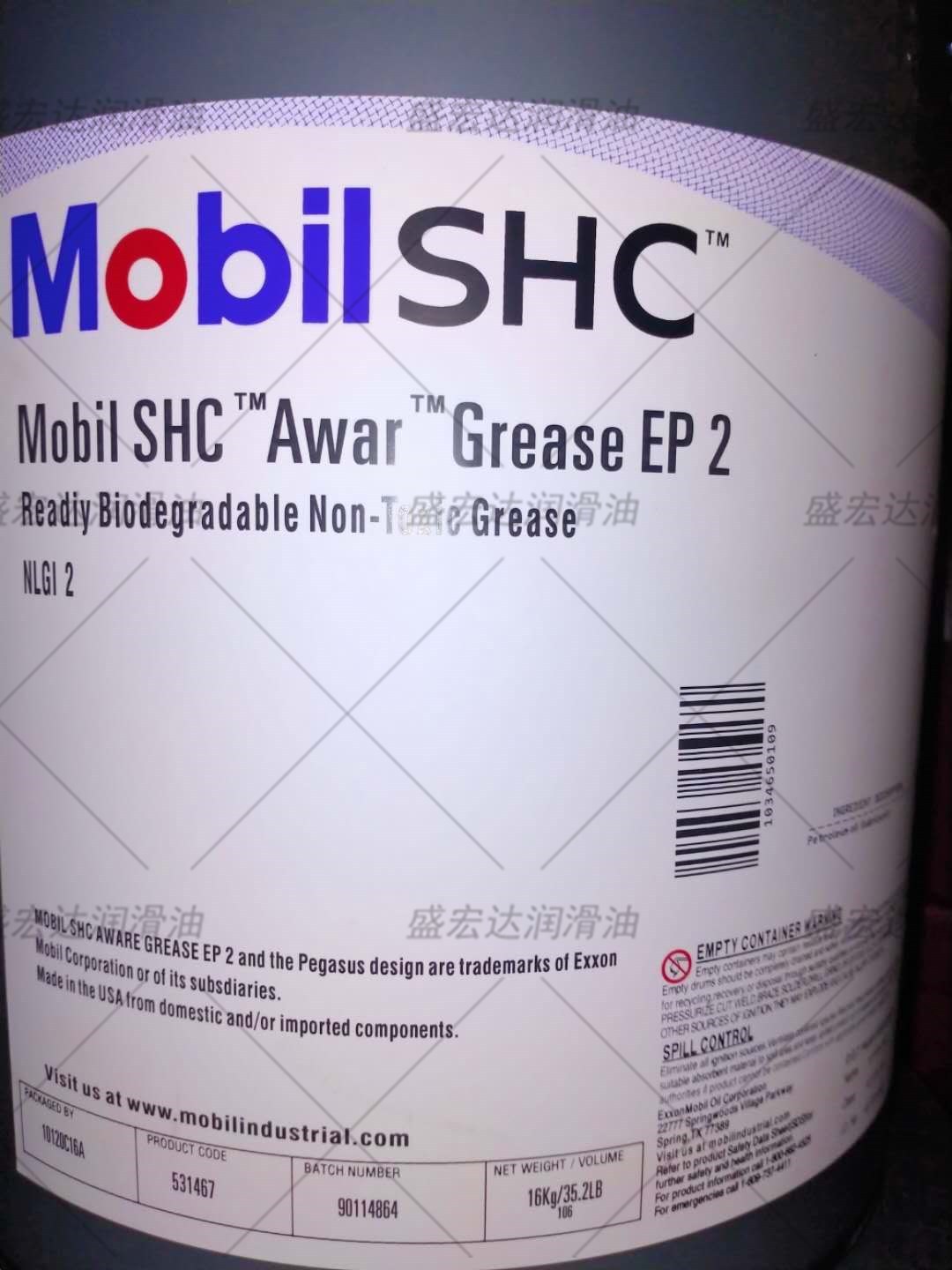 美孚SHC EP 2生物降解无毒环保合成润滑脂SHC AWARE GREASE EP 2