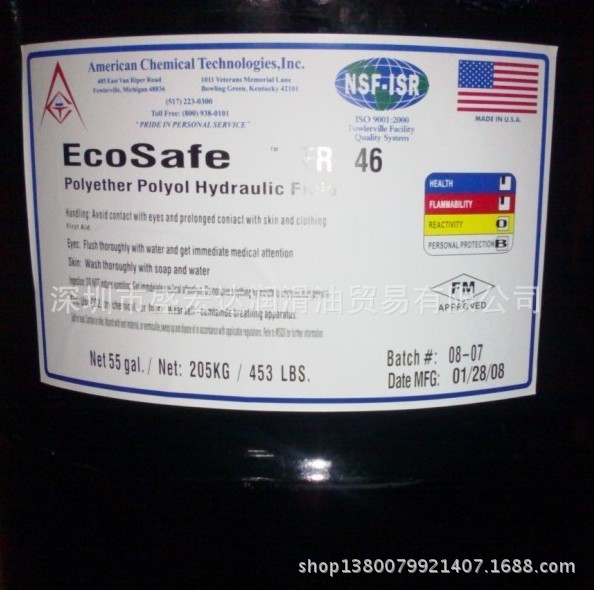 美国化学牌原装EcoSafe FR46抗燃液压油/防火液压油