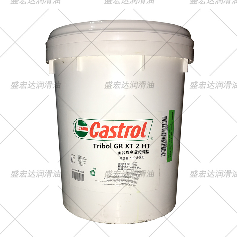 嘉实多CASTROL Tribol GR HT 2 GR HT 2 EP号高温烘缸轴承润滑脂