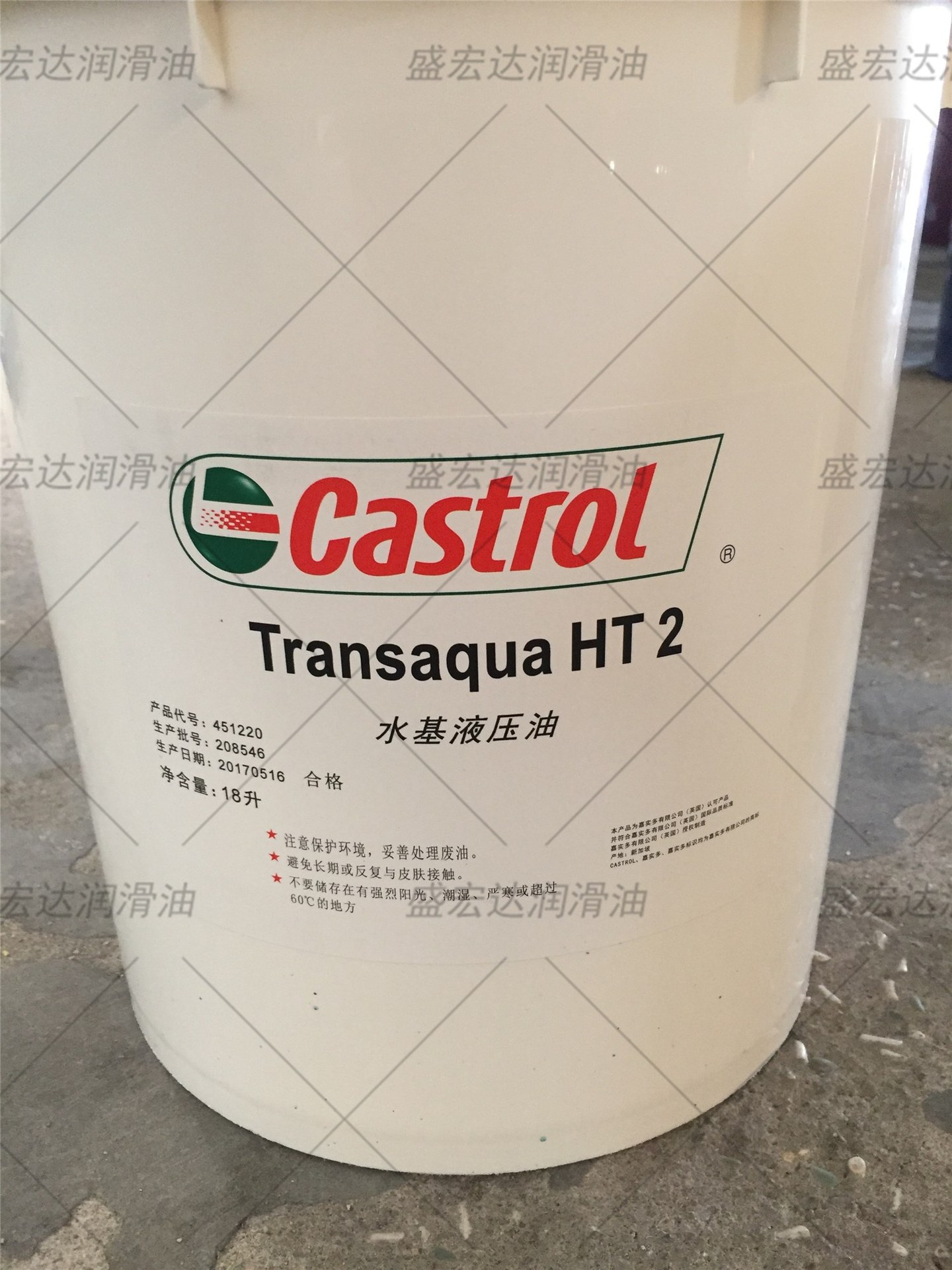 嘉实多海底生产控制液castrol Transaqua HT 2水基水性控制液压油
