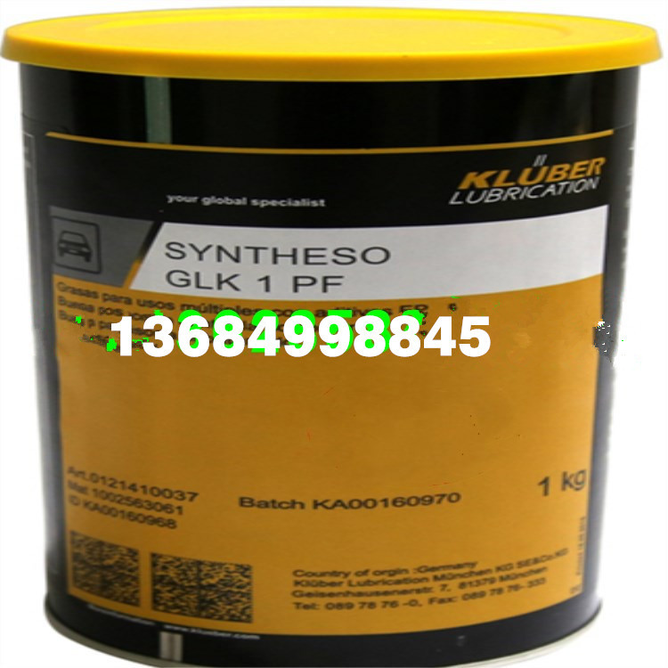 克鲁勃KLUBER SYNTHESO GLK 1 PF塑料小齿轮润滑脂GLK1PF轴承油脂