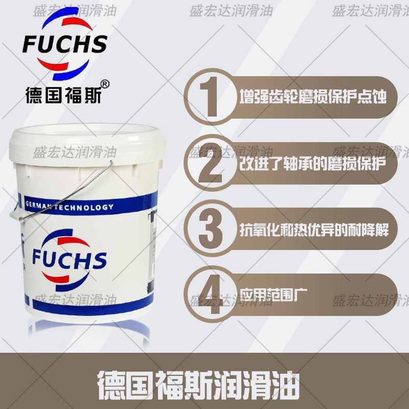 福斯RENOLIT COPPER PASTE防卡润滑膏 钻机钻杆高温黄油润滑脂