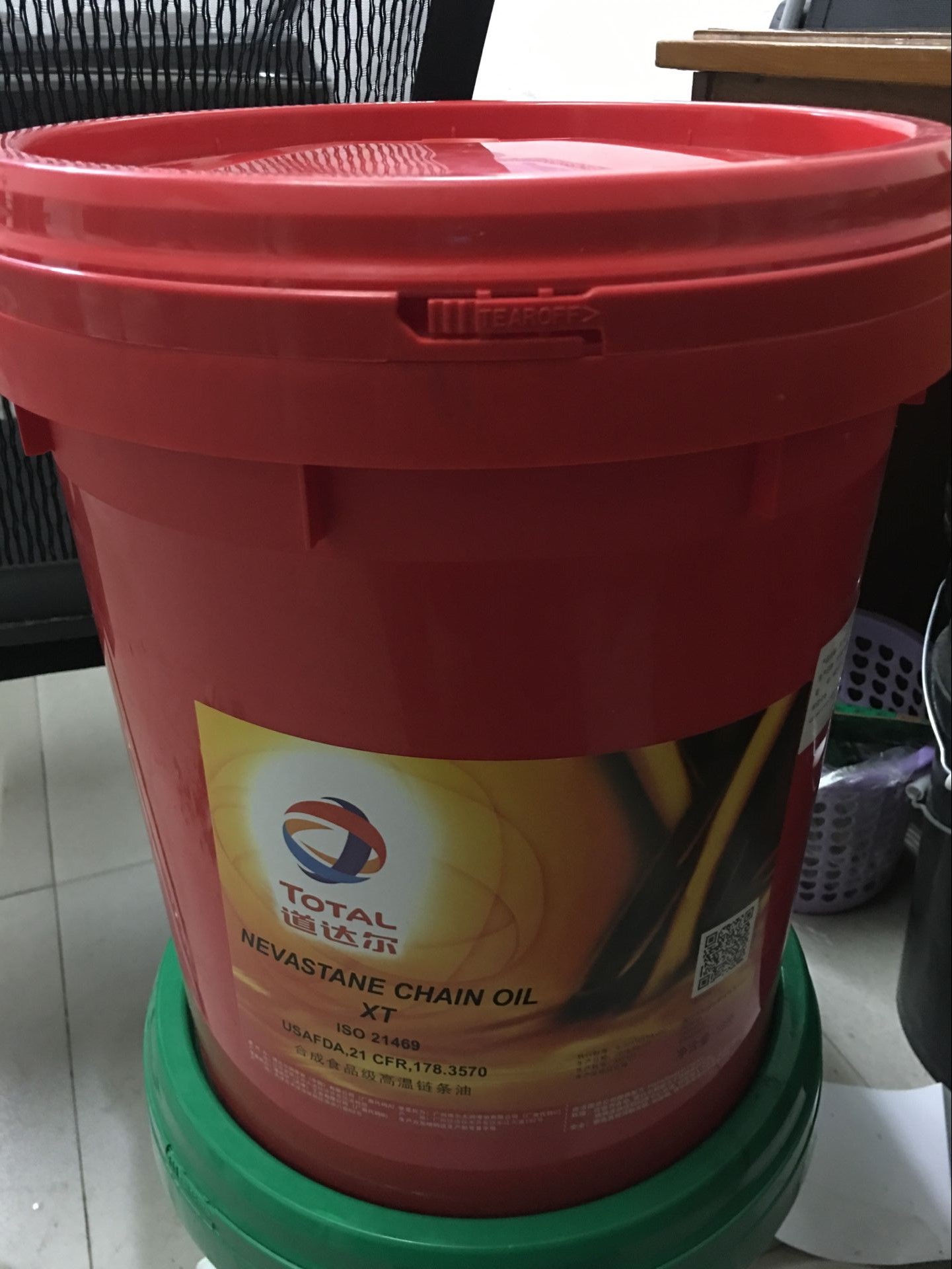 道达尔XT食品级合成高温链条润滑油TOTAL NEVASTANE CHAIN OIL XT