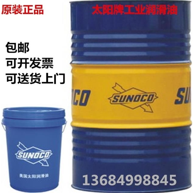 太阳牌Sunpar rubber process oil 107 110 150 2280 橡胶填充油