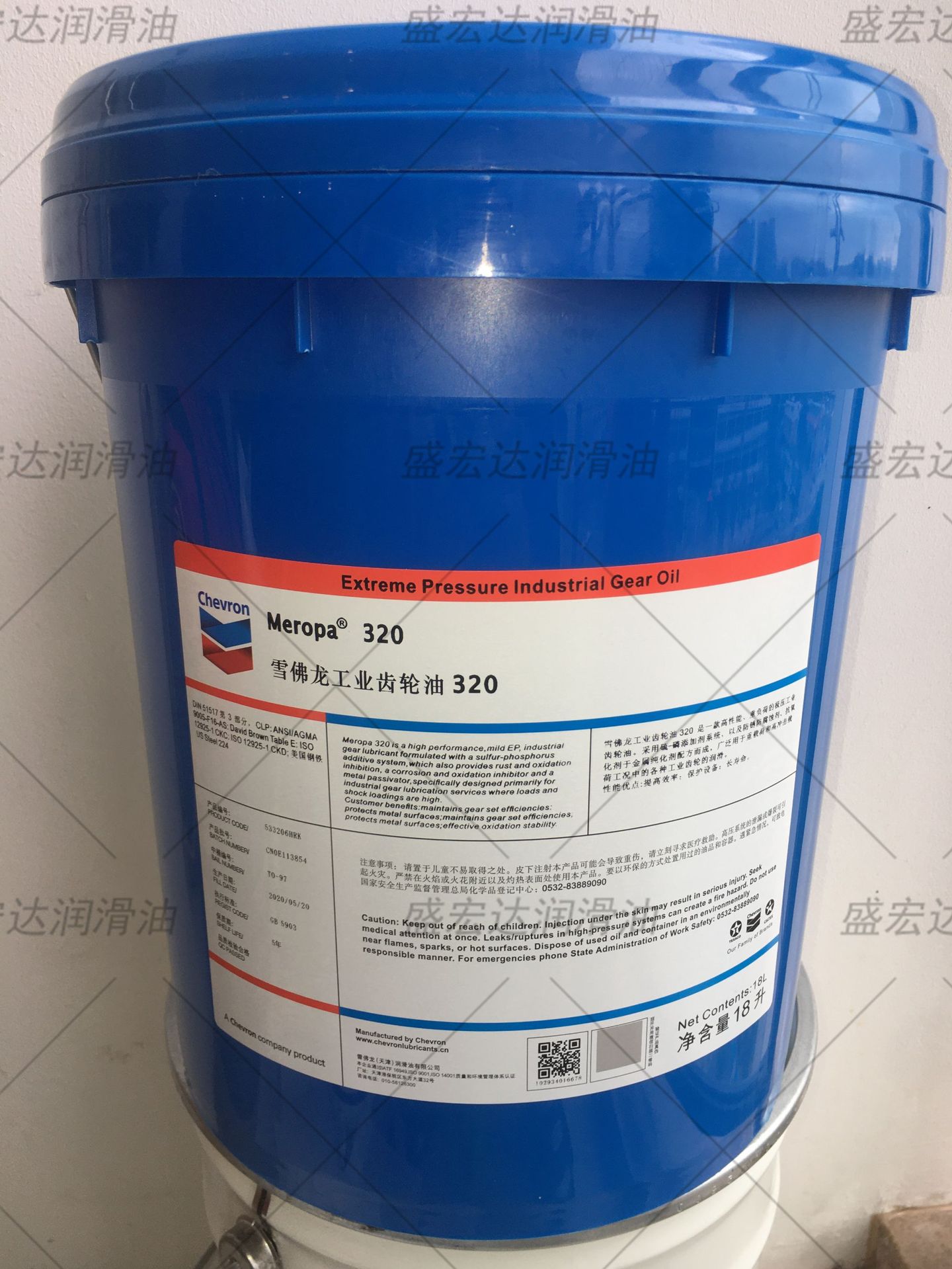 雪佛龙齿轮油Meropa 68 100 VG150 220 320 460 680号极压齿轮油