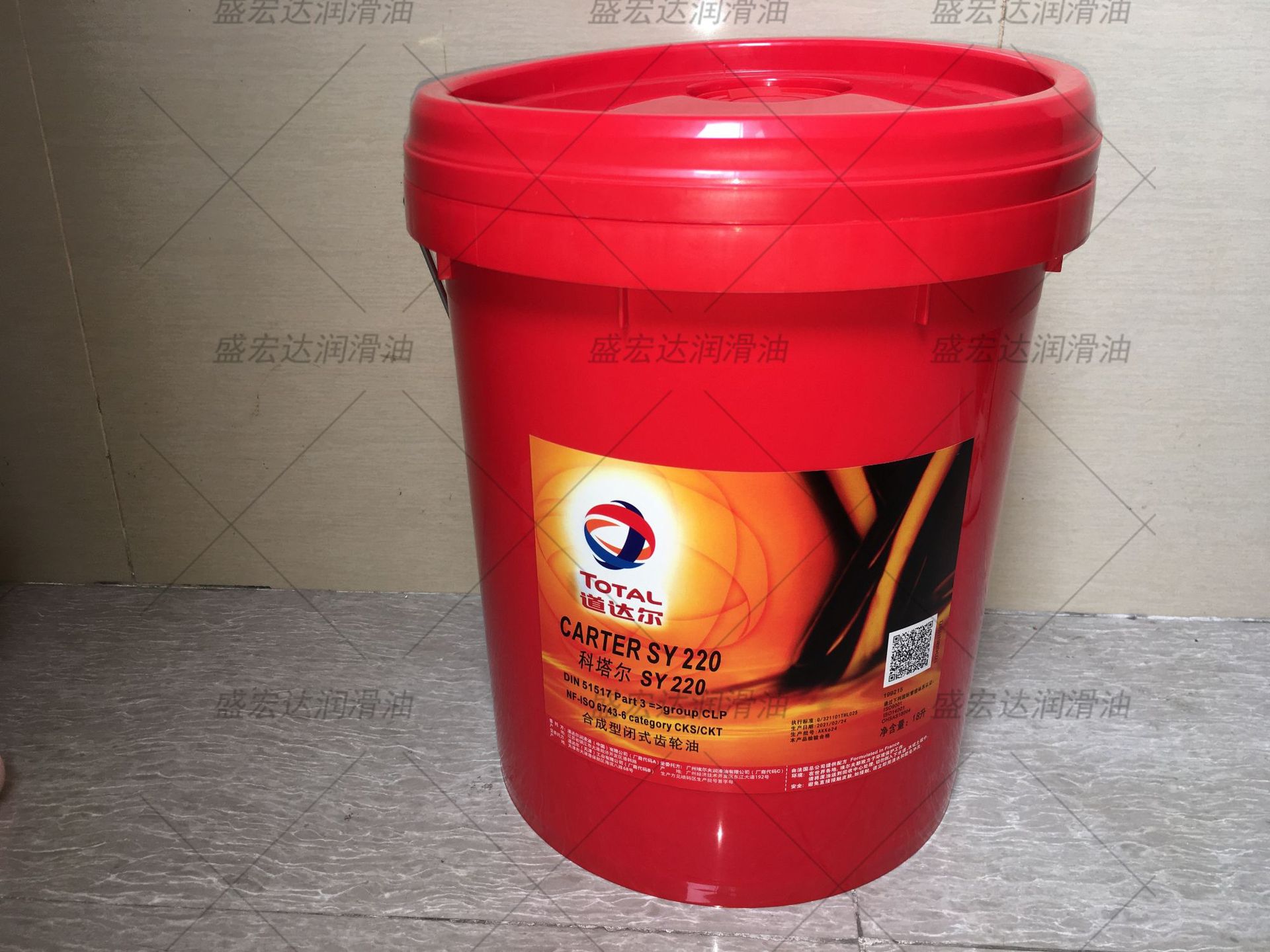 道达尔科塔尔CARTER SY68 100 150 220 320 460号合成闭式齿轮油