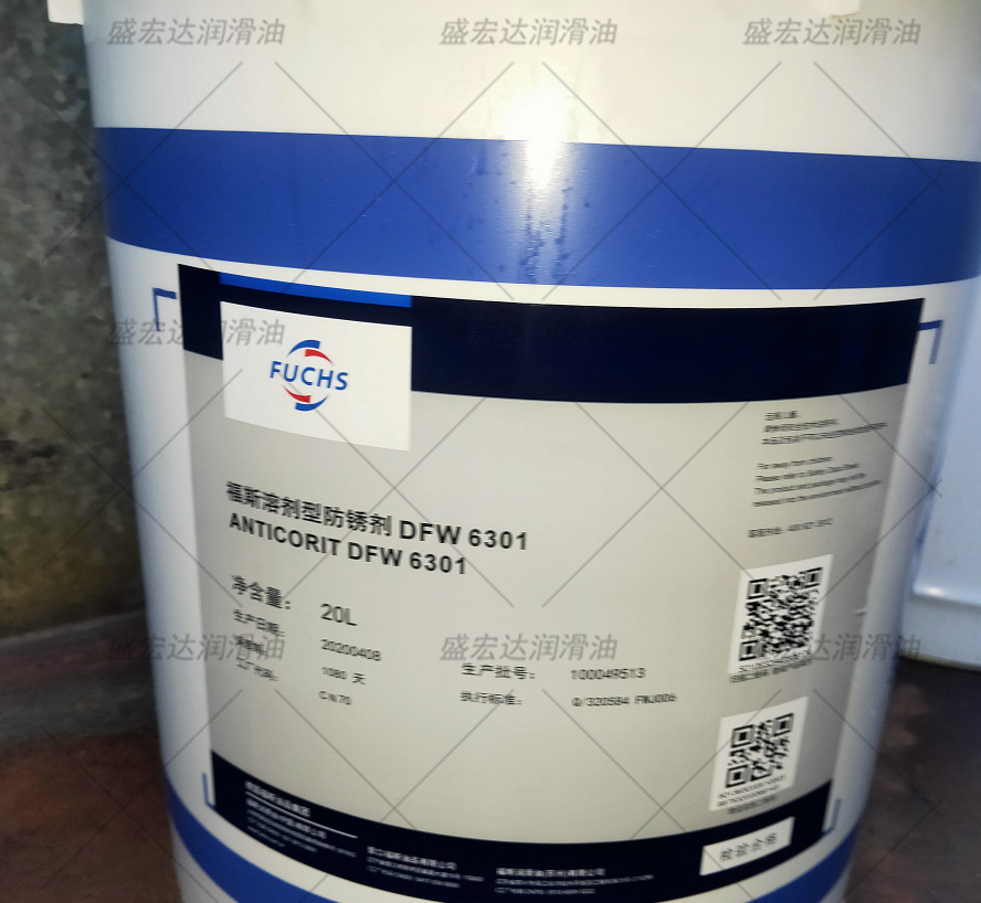 福斯FUCHS ANTICORIT DFO 6301金属加工脱水液快速排水防锈剂油