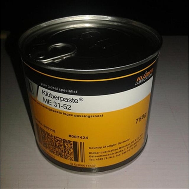 克鲁勃Kluberpaste ME31-52螺丝紧固润滑油脂 白色米色润滑膏