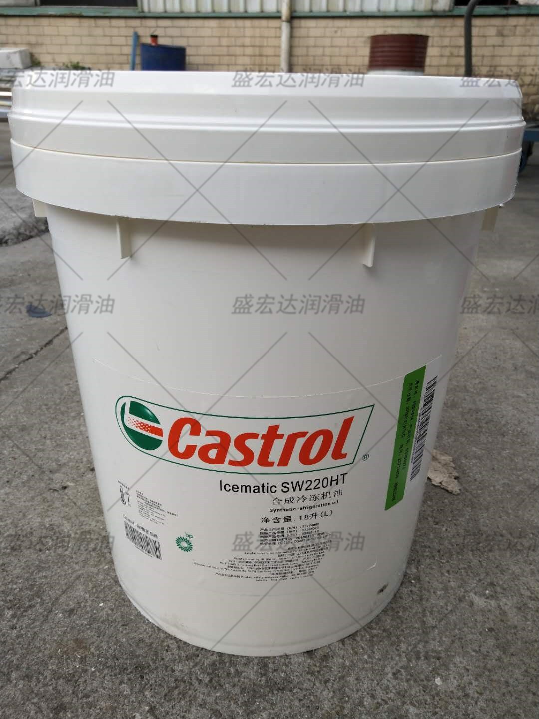 嘉实多Castrol Icematic SW 220 HT合成冷冻机油ISOVG220空调冷却