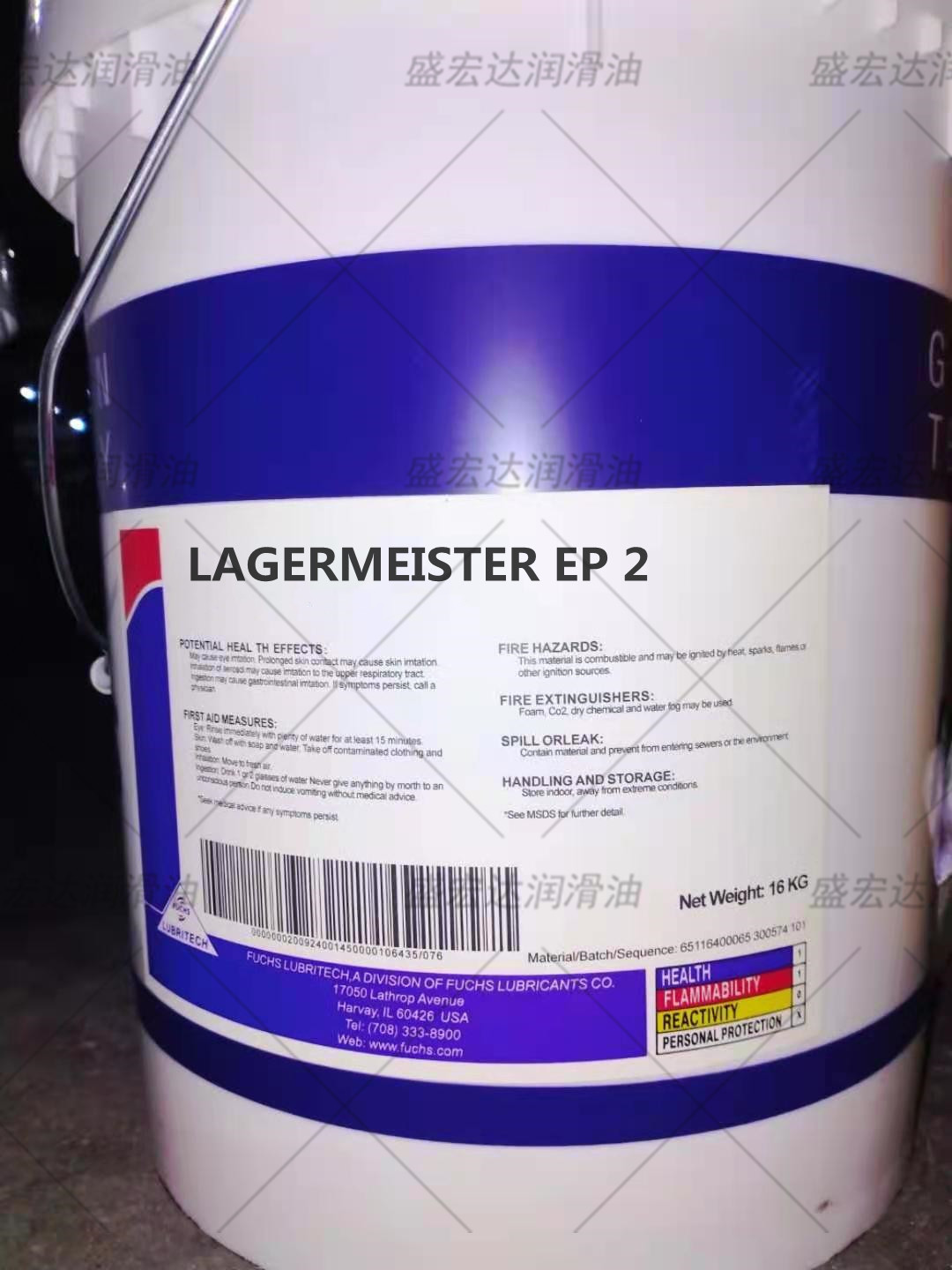 福斯FUCHS LAGERMEISTER EP2工程机械汽车行业轴承高温黄油润滑脂
