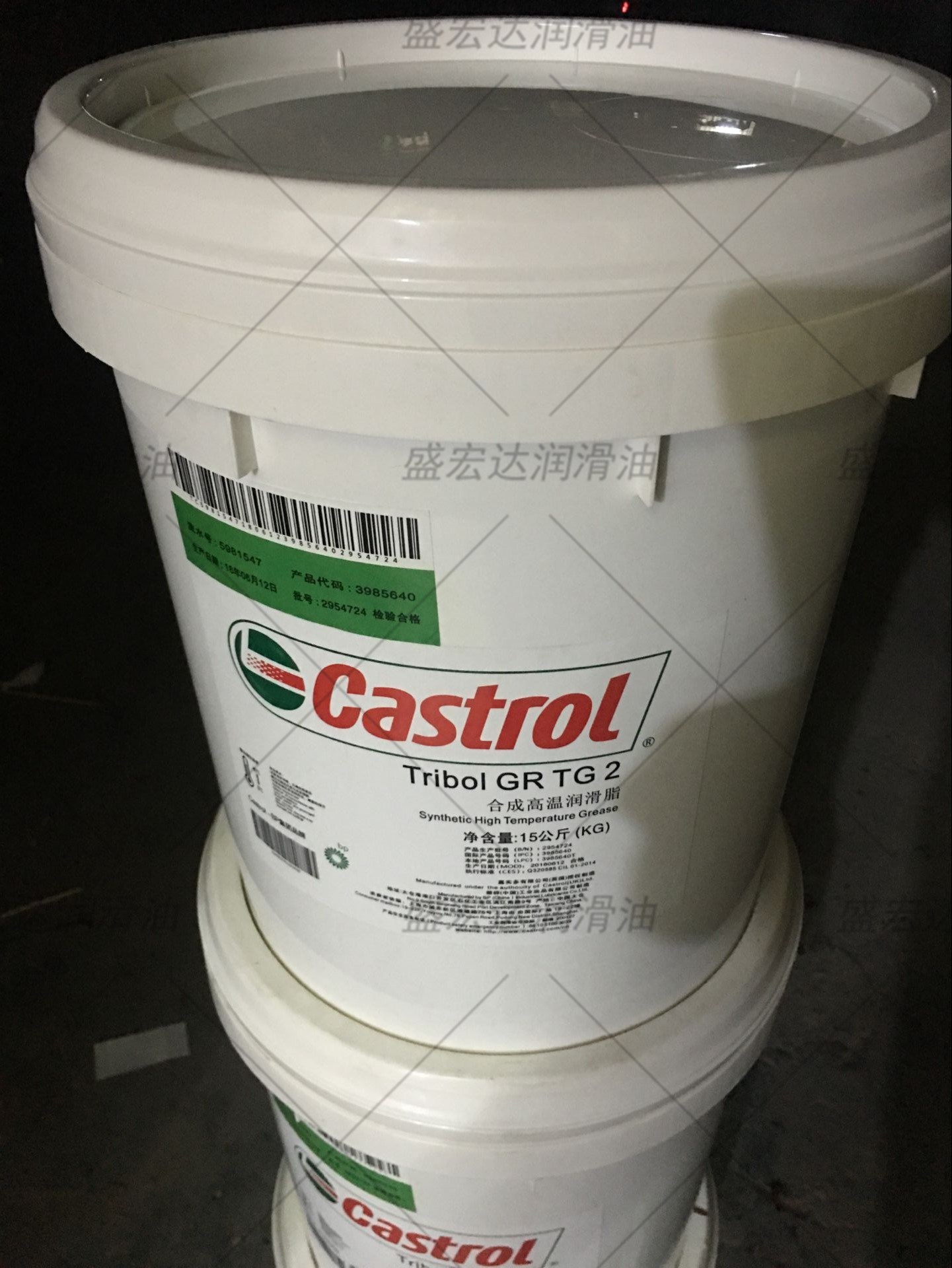 嘉实多Castrol Tribol GR TG 2黑色机械轴承全合成高温黄油润滑脂