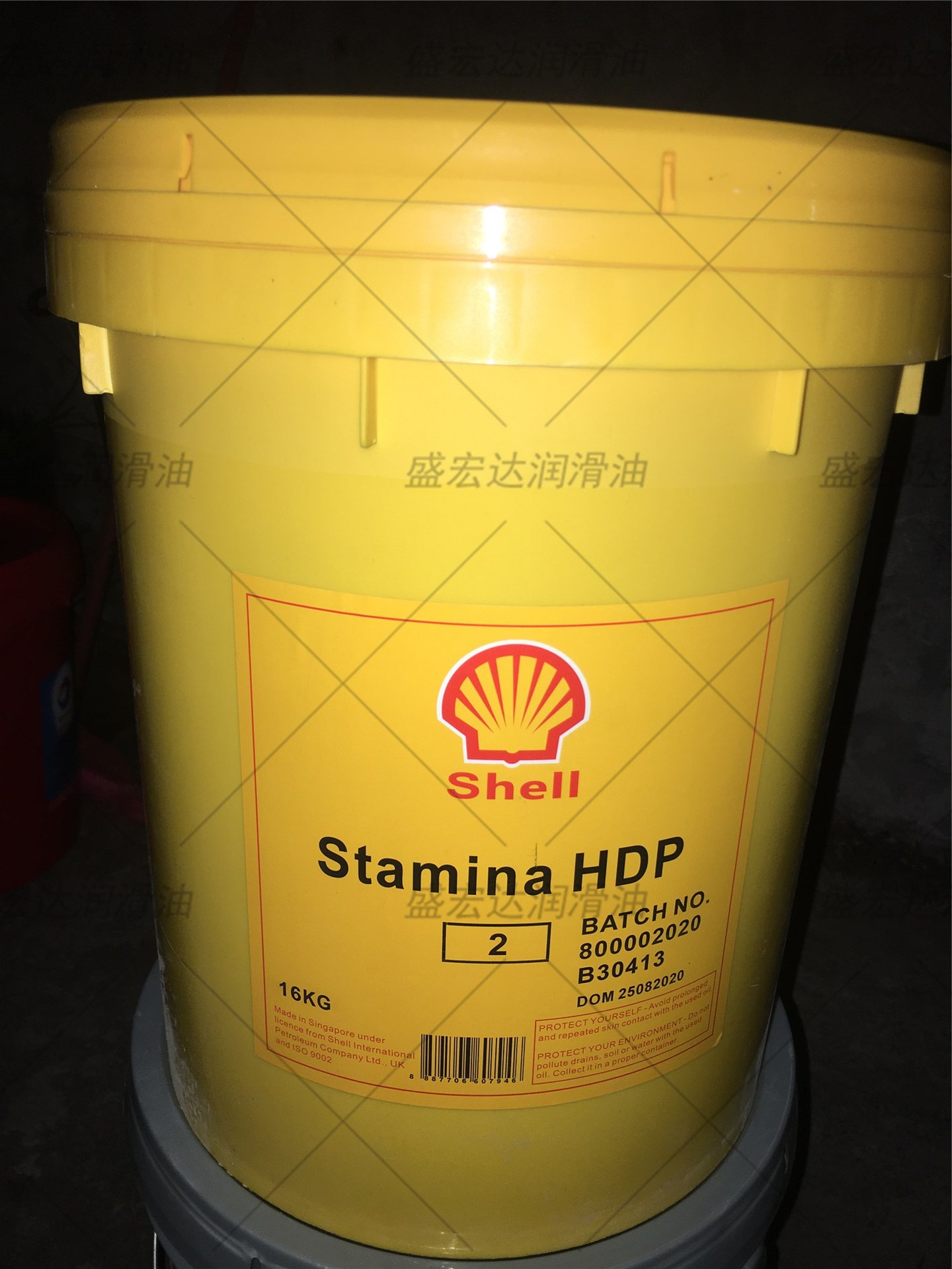 壳牌施达纳HDP1轴承润滑脂Shell Stamina HDP 2号机械重型润滑脂