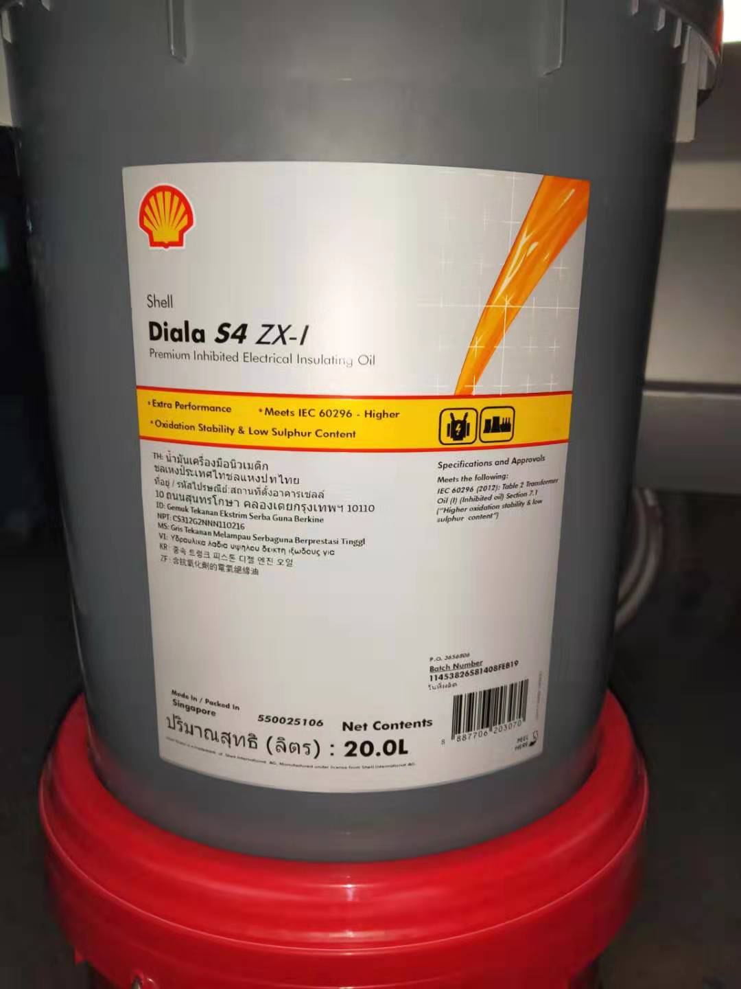 壳牌大雅纳S4 ZX-I抗氧化电气绝缘油Shell Diala S4 ZX-I变压器油