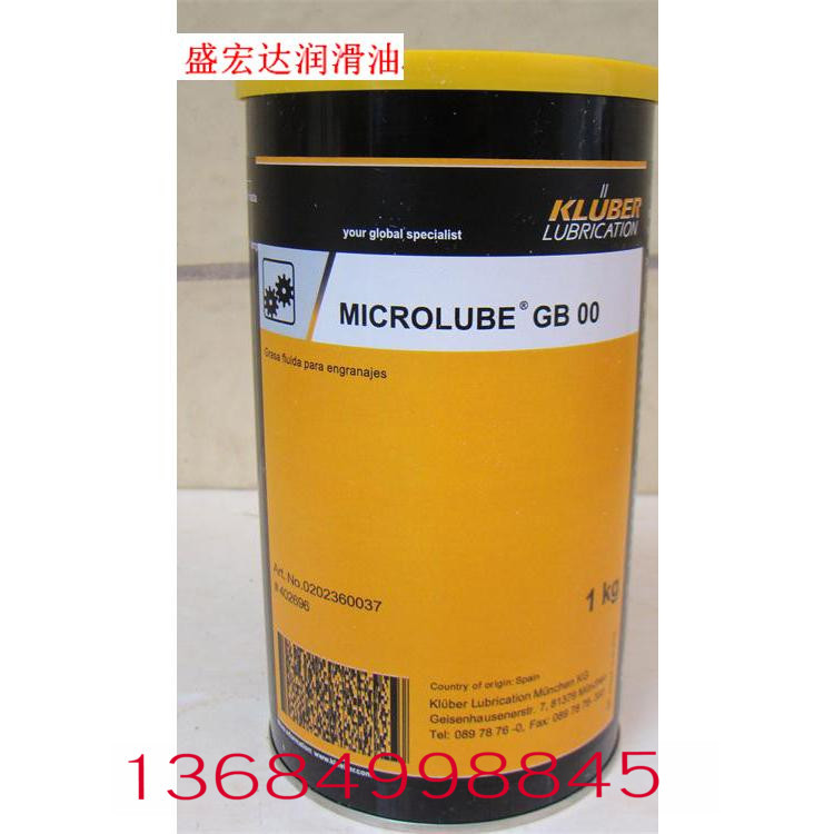 1公斤 25KG 灌克鲁勃通用油脂GB00,克鲁勃锂基脂MICROLUBE GB0