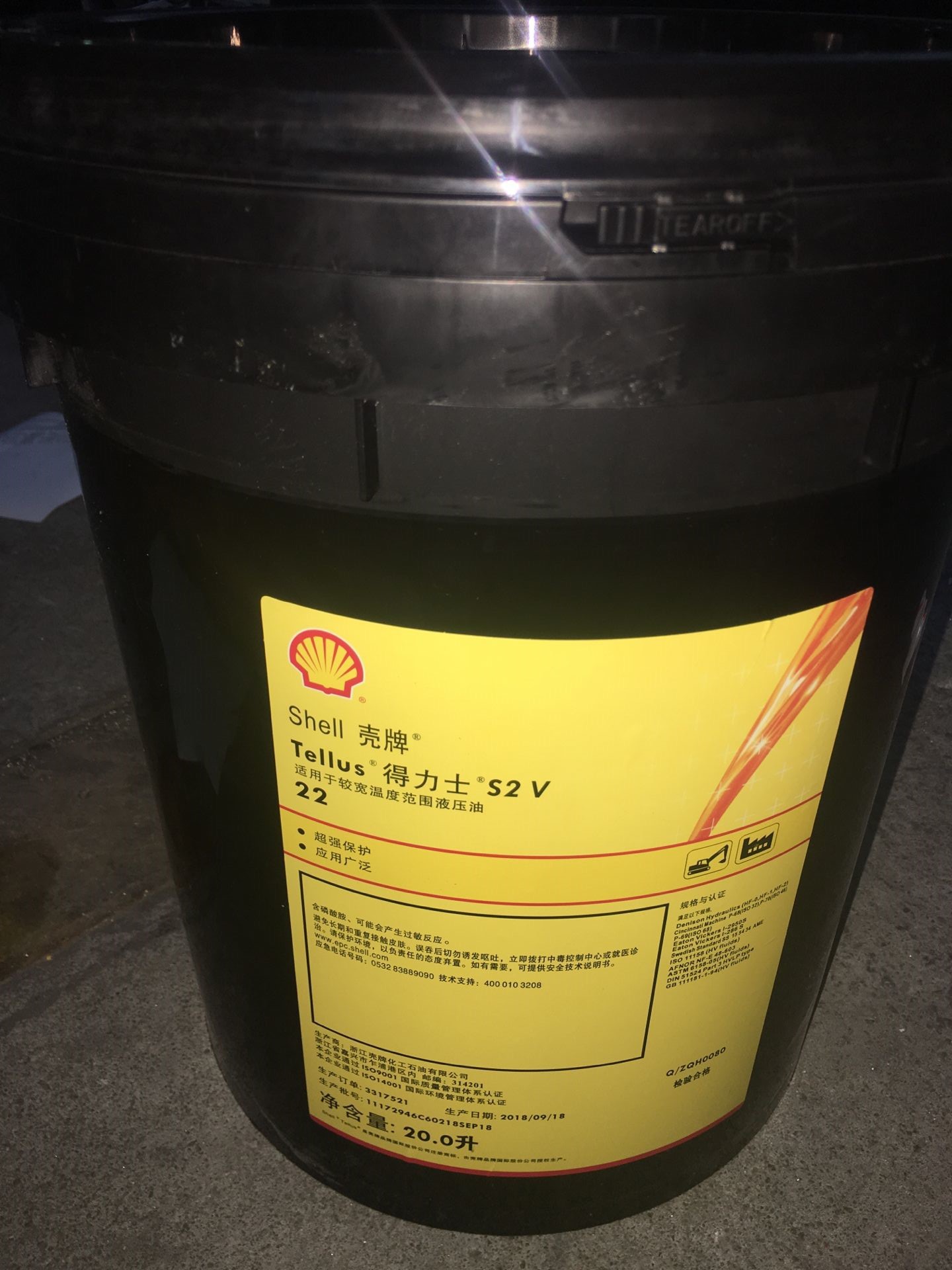 壳牌得力士Tellus S2 V15 22 32 37 46 VG68 100号低温抗磨液压油