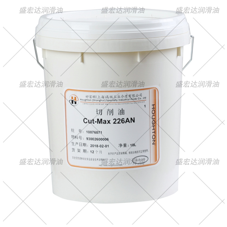 好富顿HOUGHTO CUT-MAX 226AN钻孔攻丝深孔钻高负荷活性切削油