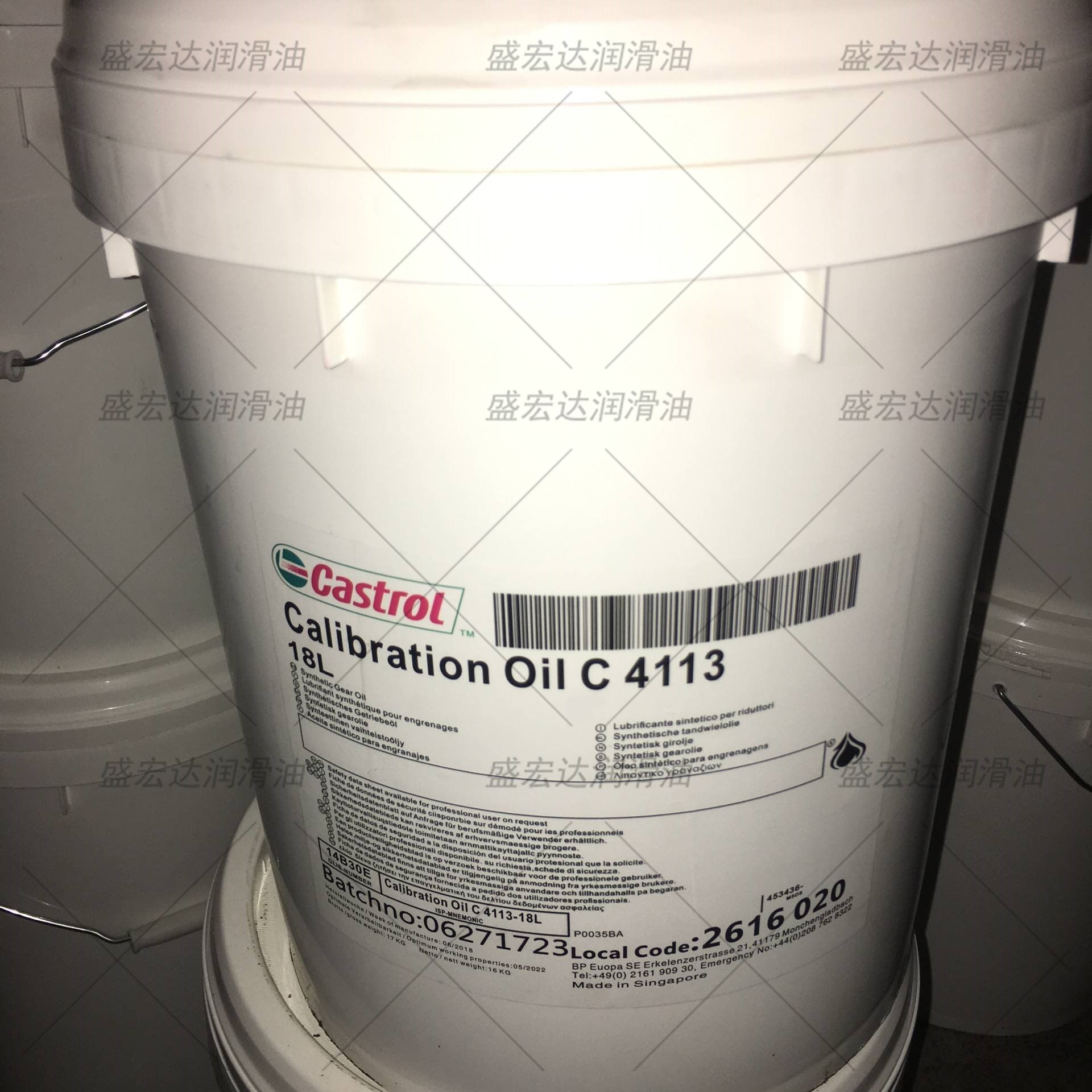 嘉实多校准液CASTROL Calibration Oil 4113、C柴油喷射器校准液