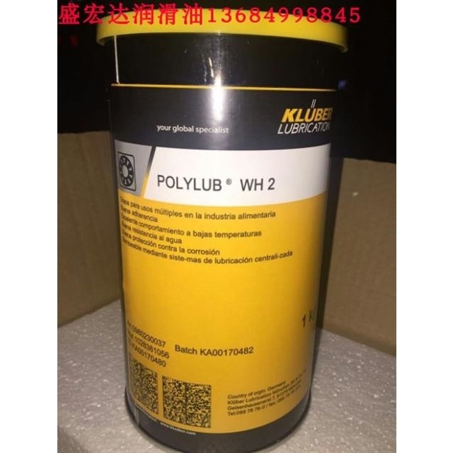 克鲁勃食品机器用的黄油KLUBER POLYLUB WH2 多用途食品级润滑脂
